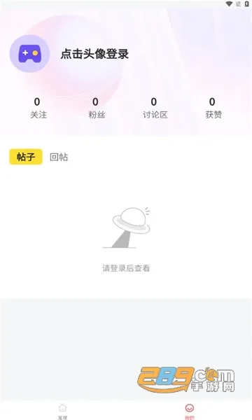 ֱ�Ӻ���2026�ٷ����°汾v1.0.0.16 �ֻ����ͼ