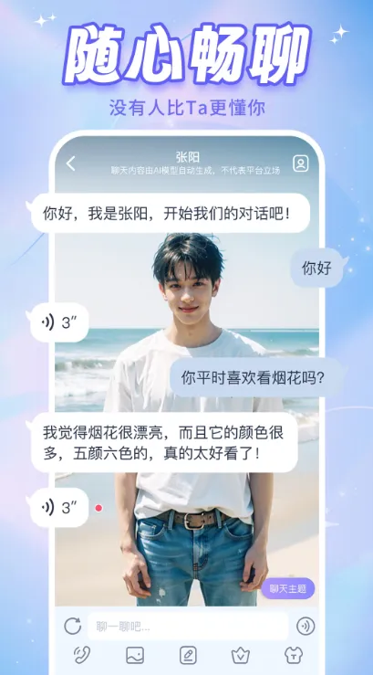 AI����v1.4.3 ��Ѱ��ͼ