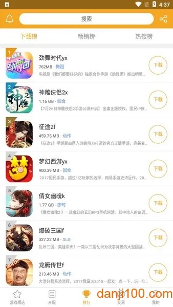 ������Ϸ�����ֻ���