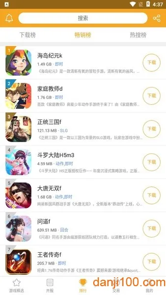 ������Ϸ�����ֻ���v1.0.5 �ֻ����ͼ