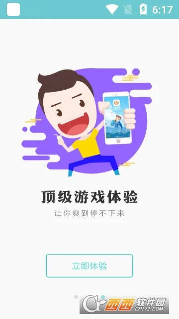 ������Ϸ�����ֻ���v1.0.5 �ֻ����ͼ