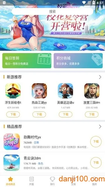 ������Ϸ�����ֻ���v1.0.5 �ֻ����ͼ