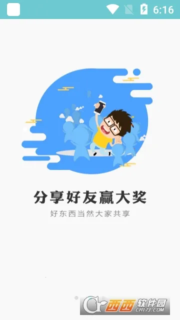 ������Ϸ�����ֻ���