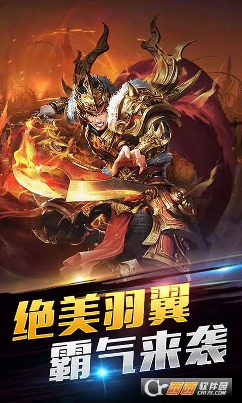 ����ս��2026�ٷ����°汾v1.3.4 �ֻ����ͼ