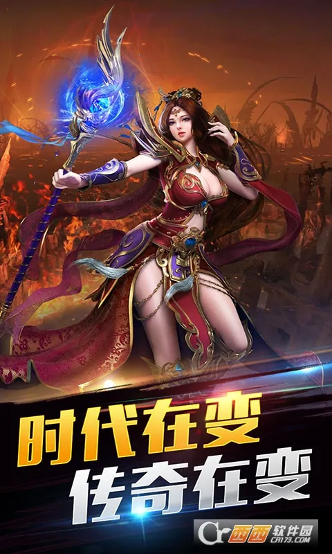 ����ս��2026�ٷ����°汾v1.3.4 �ֻ����ͼ