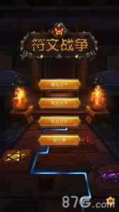 ����ս��2026�ٷ����°汾v1.3.4 �ֻ����ͼ