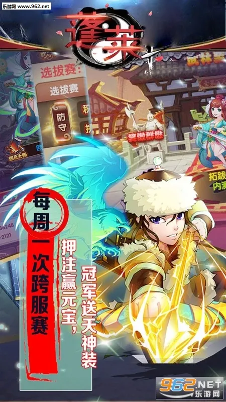 ����2026���°汾v13.0.0 �ֻ����ͼ