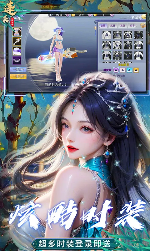 ����2026���°汾v13.0.0 �ֻ����ͼ