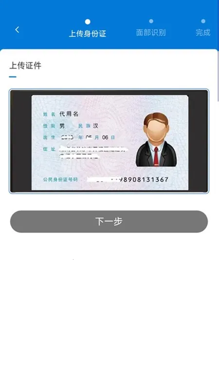 �ǻ���֤v4.1.0 �ٷ������ͼ