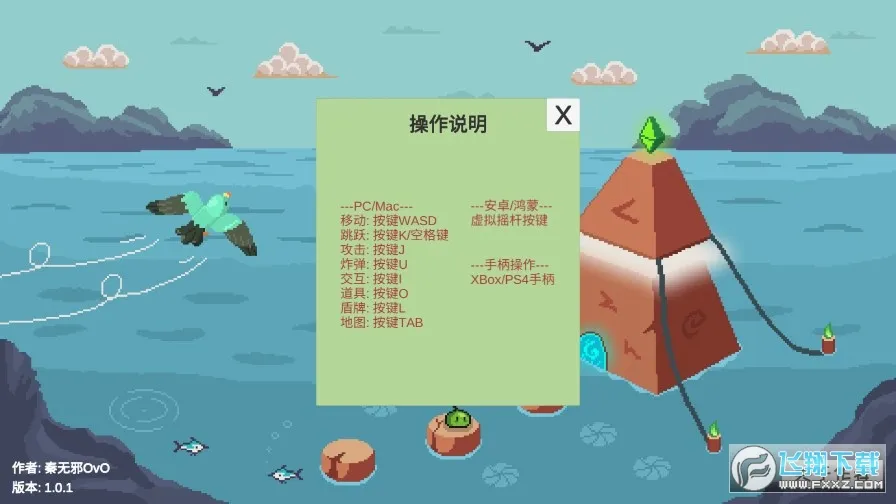 ʷ��ķ����2026���°汾v1.0.2 ��Ѱ��ͼ