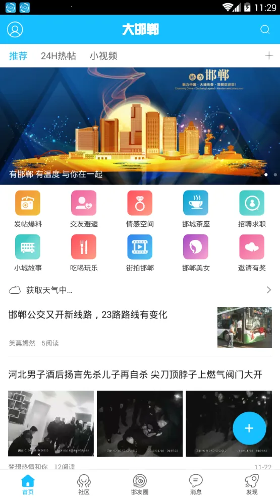 �󺪵�2026���°汾v2.67 ��Ѱ��ͼ