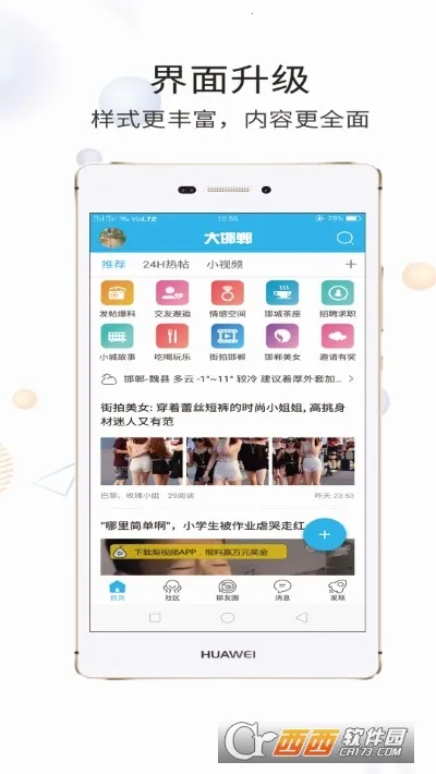 �󺪵�2026���°汾v2.67 ��Ѱ��ͼ