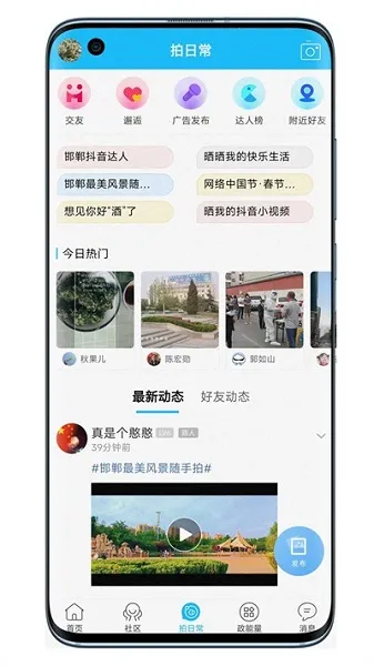 �󺪵�2026���°汾v2.67 ��Ѱ��ͼ