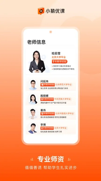 СԳ�ſ�v1.80.0 ��׿���ͼ