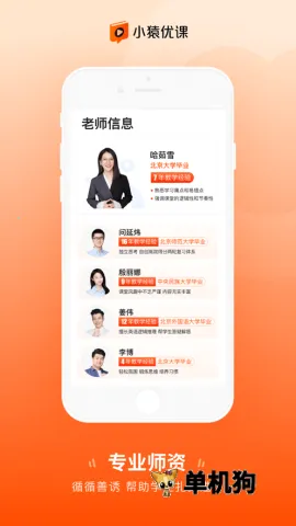 СԳ�ſ�v1.80.0 ��׿���ͼ