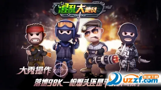 ���Ҵ�ǹս2026���ذ�װv1.0.7 �ٷ������ͼ