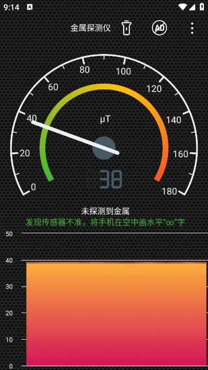 ����̽����v5.1012.28 ��׿���ͼ