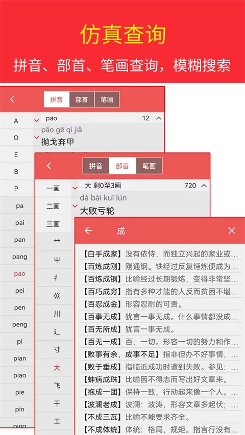 �������ʵ�v4.8.23 ��Ѱ��ͼ