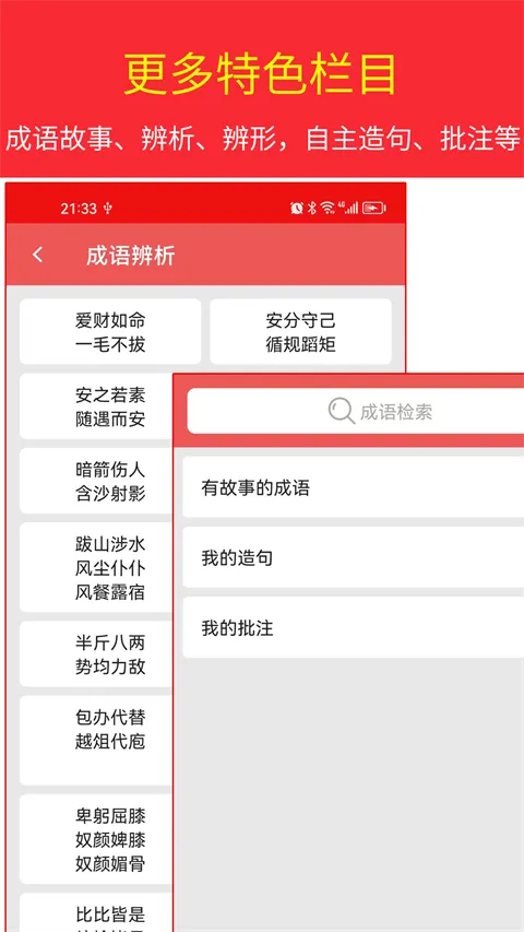 �������ʵ�v4.8.23 ��Ѱ��ͼ