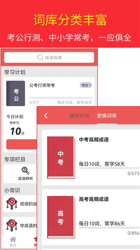 �������ʵ�v4.8.23 ��Ѱ��ͼ