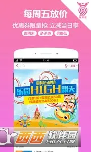 ¿��������2026���ذ�װv8.8.98 �ֻ����ͼ