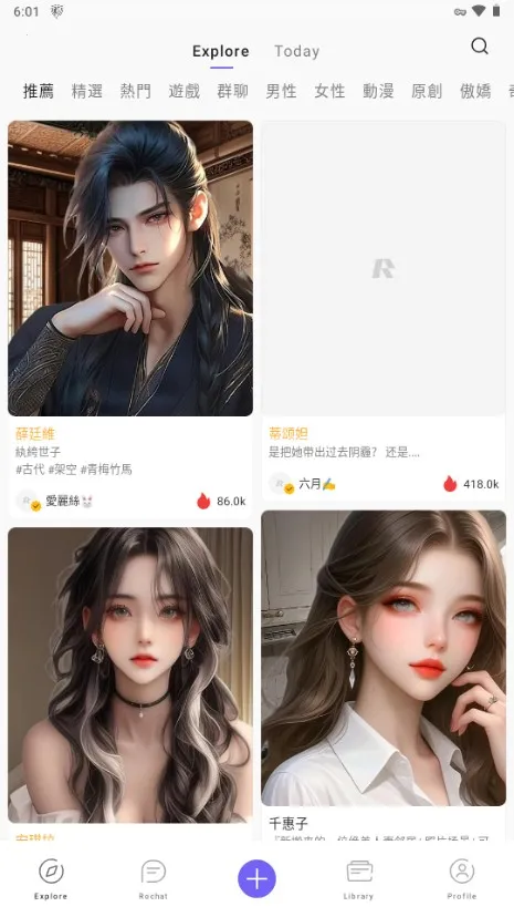 Rochat��׿���ֻ���