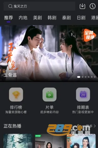 ��з��Ƶ2026�ٷ�����