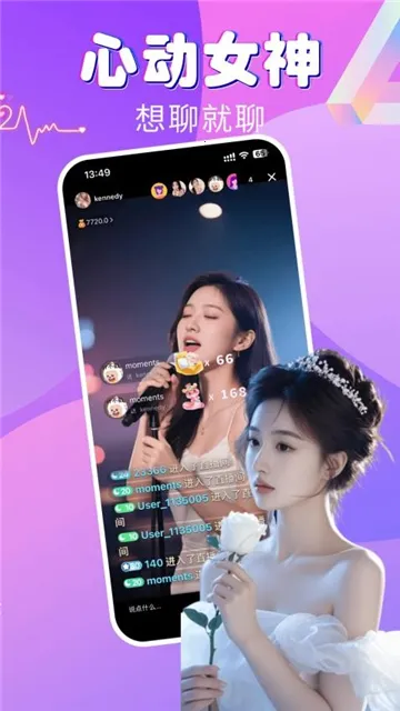 ����ֱ��2026�ٷ�����v1.6.6 �ٷ������ͼ