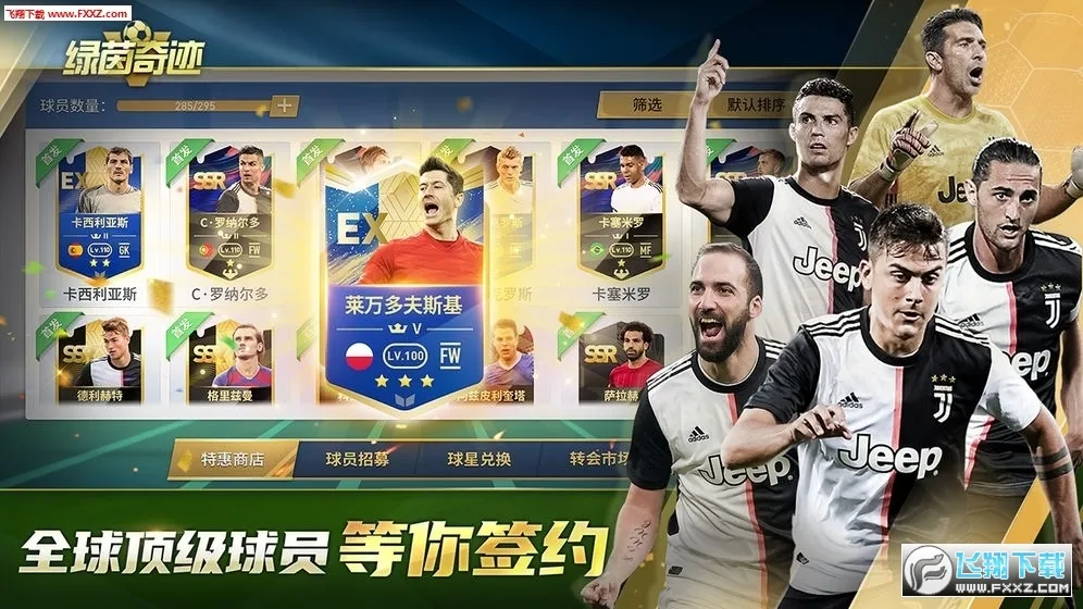 �����漣v1.0.1 ��Ѱ��ͼ