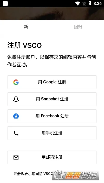 VSCO2026�ٷ����°汾v450 ��׿���ͼ