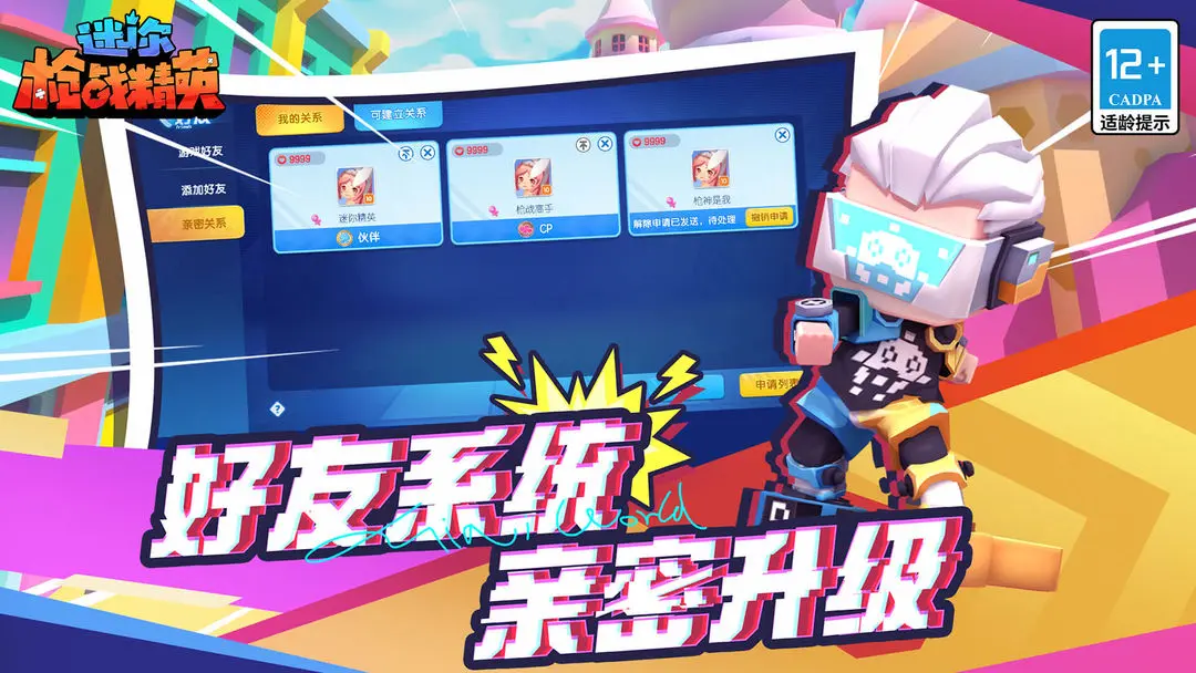 ����ǹս��Ӣ��ǲ��2026���°汾v1.0.4 ��Ѱ��ͼ