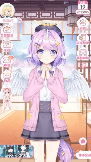 �޶�����v4.3.7.1 ��Ѱ��ͼ