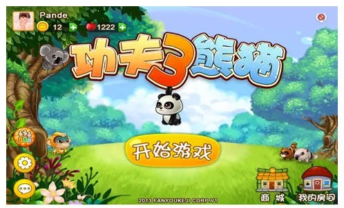 ������è3v24.2.2 ��Ѱ��ͼ