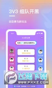 ���ֶ���2026���ذ�װv3.2.3 ��׿���ͼ