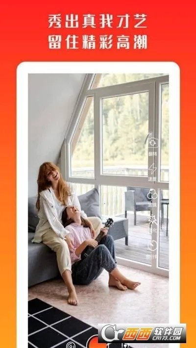 ���ֶ���2026���ذ�װv3.2.3 ��׿���ͼ