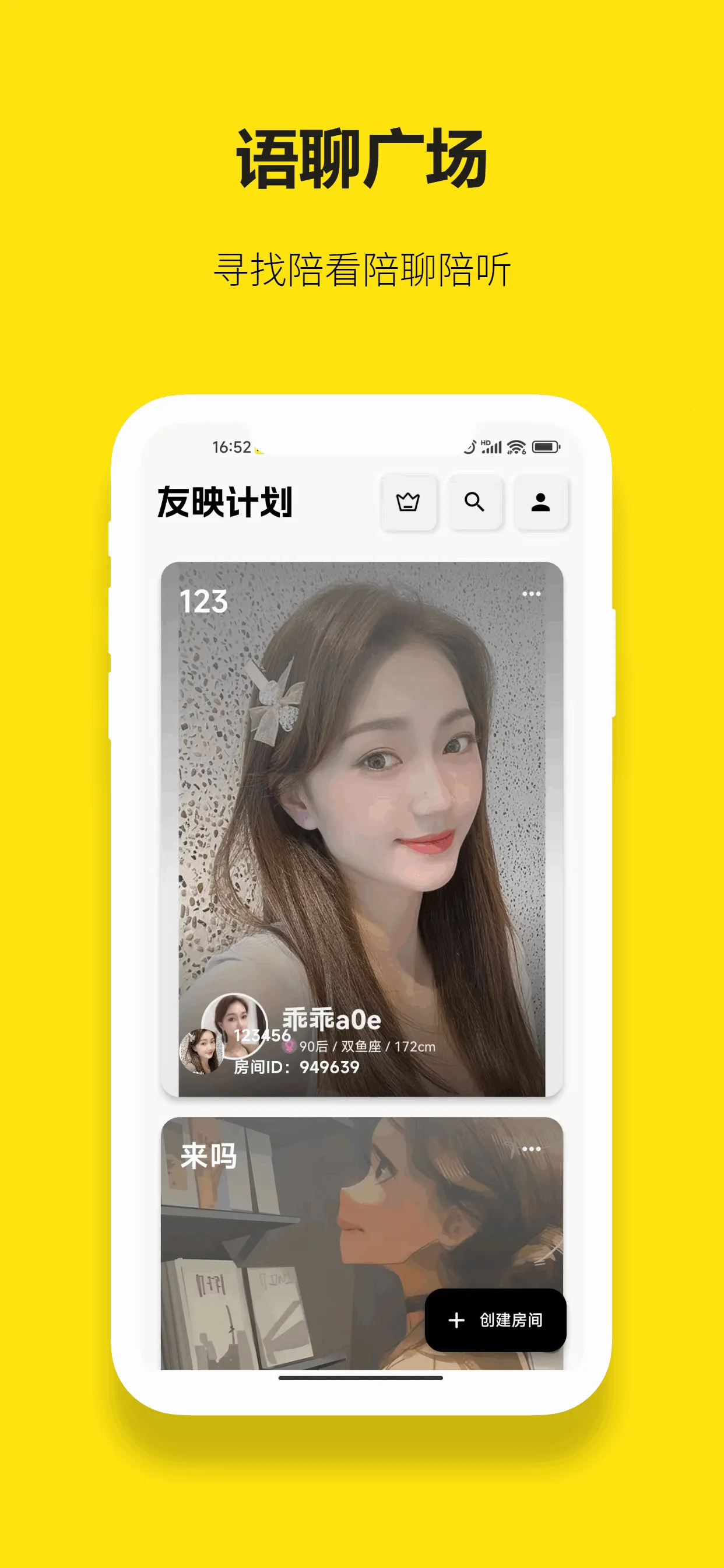 ��ӳv2.3.0 ��׿���ͼ