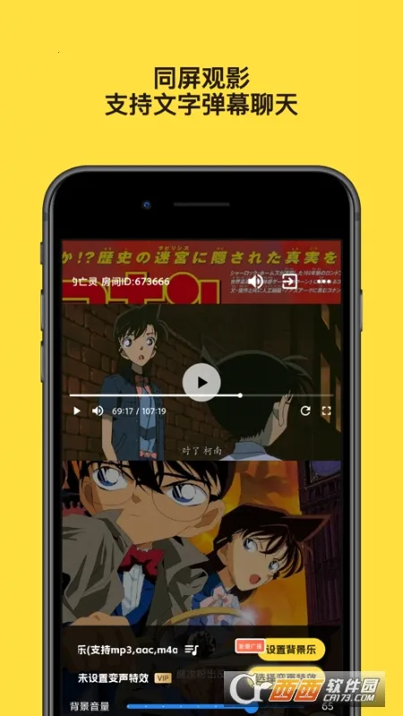 ��ӳv2.3.0 ��׿���ͼ