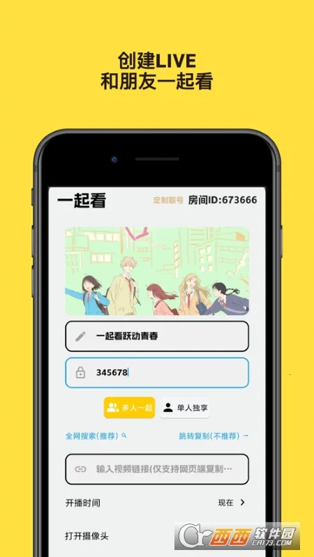 ��ӳv2.3.0 ��׿���ͼ