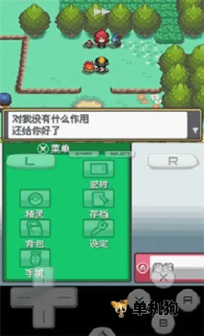 �ڴ����ֻ���2026�ٷ�����v9.0.15 ��Ѱ��ͼ