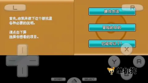 口袋妖怪魂银2026官方正版 口袋妖怪魂银2026官方正版