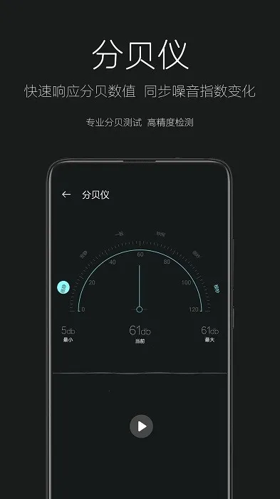 �����ֵ�Ͳv3.0.1 �ֻ����ͼ