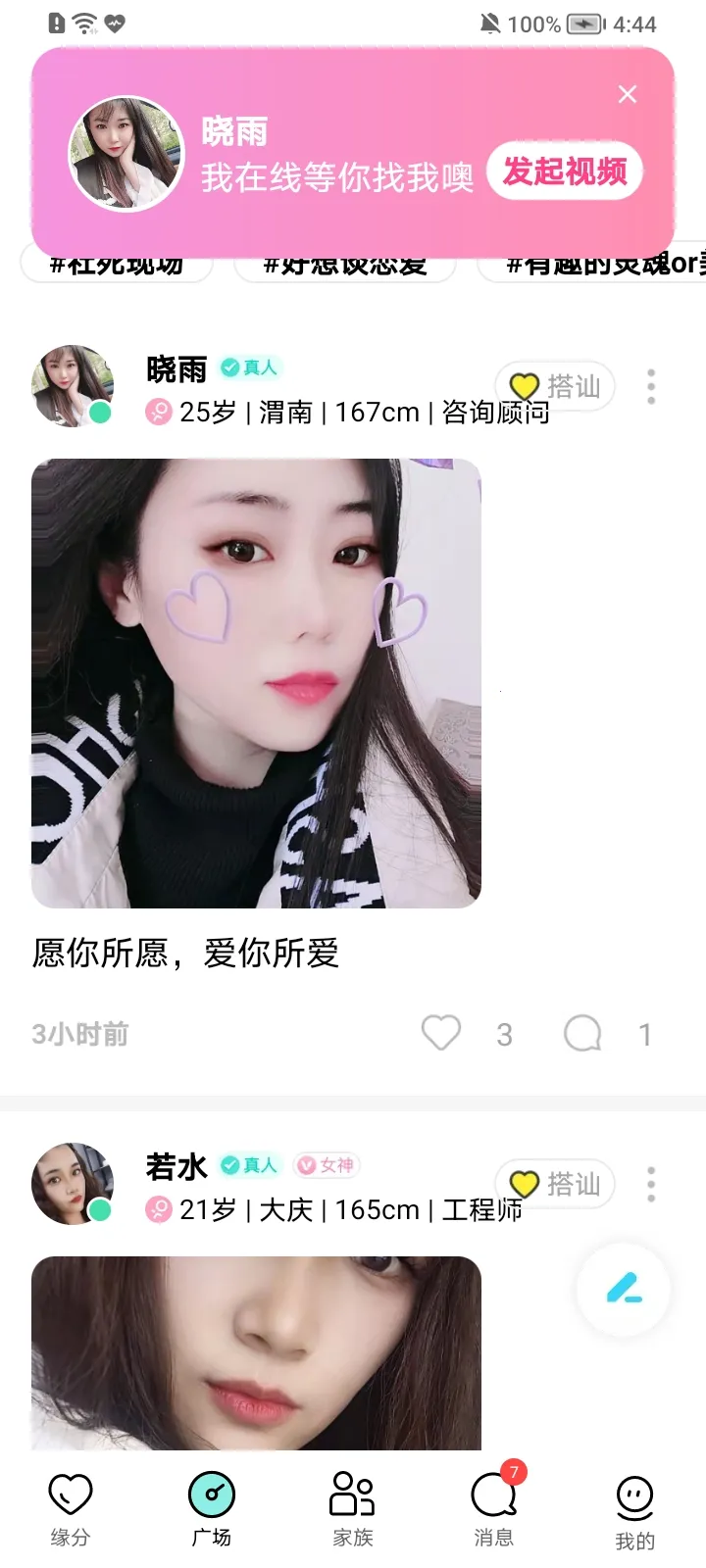 Pinkyv1.0.3 �ֻ����ͼ