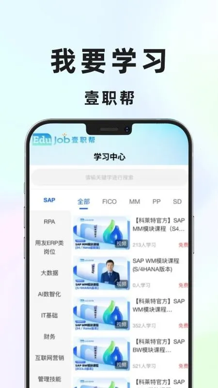 Ҽְ��v1.0.3 �ٷ������ͼ