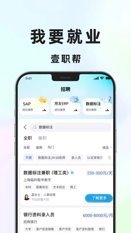 Ҽְ��v1.0.3 �ٷ������ͼ