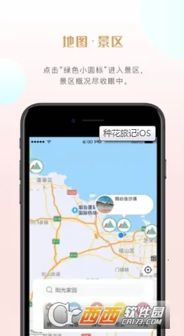 �ֻ��ü�v1.0 ��Ѱ��ͼ