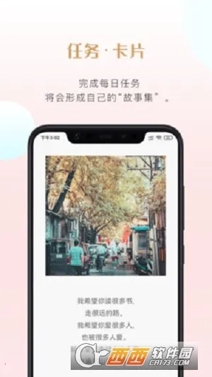 �ֻ��ü�v1.0 ��Ѱ��ͼ