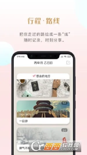 �ֻ��ü�v1.0 ��Ѱ��ͼ