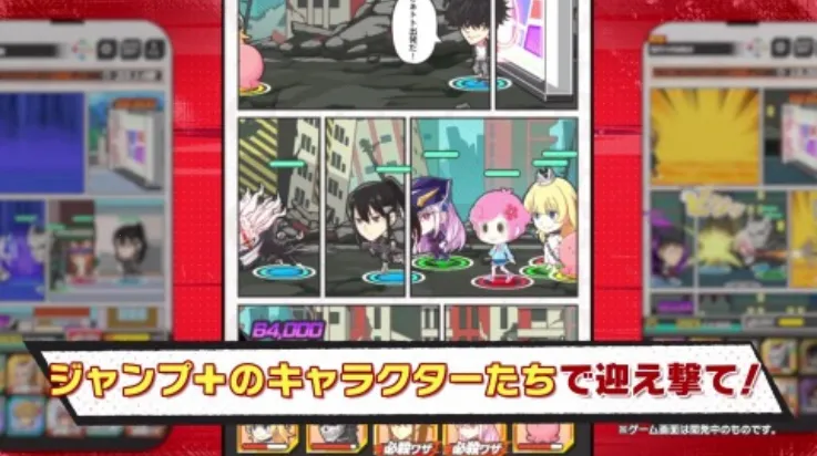 jump���Ҷ���׿���ֻ���v2.019.3 ��Ѱ��ͼ