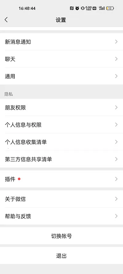 ΢�ź���2026�ٷ�����