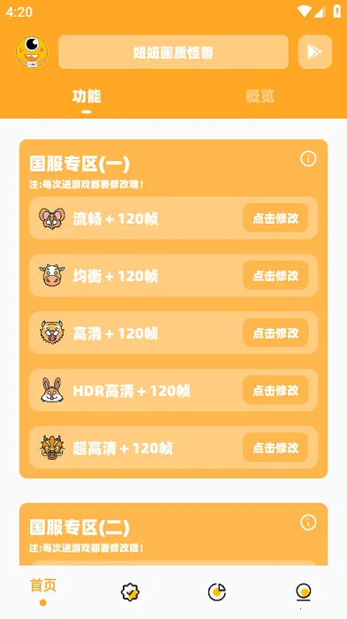 �椻��ʹ��ް�׿���ֻ���v2.5 ��Ѱ��ͼ